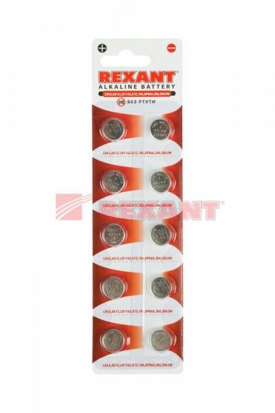 Батарейка часовая LR43 1,5V (AG12, LR1142, G12, 86, GP86A, 386, SR43W) 10 шт. блистер REXANT Батарейка часовая LR43 1,5V (AG12, LR1142, G12, 86, GP86A, 386, SR43W) 10 шт. блистер REXANT